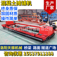 �S��ֱ�N��������ƽ�C���漤��ƽ���C�������������·�攂䁙C