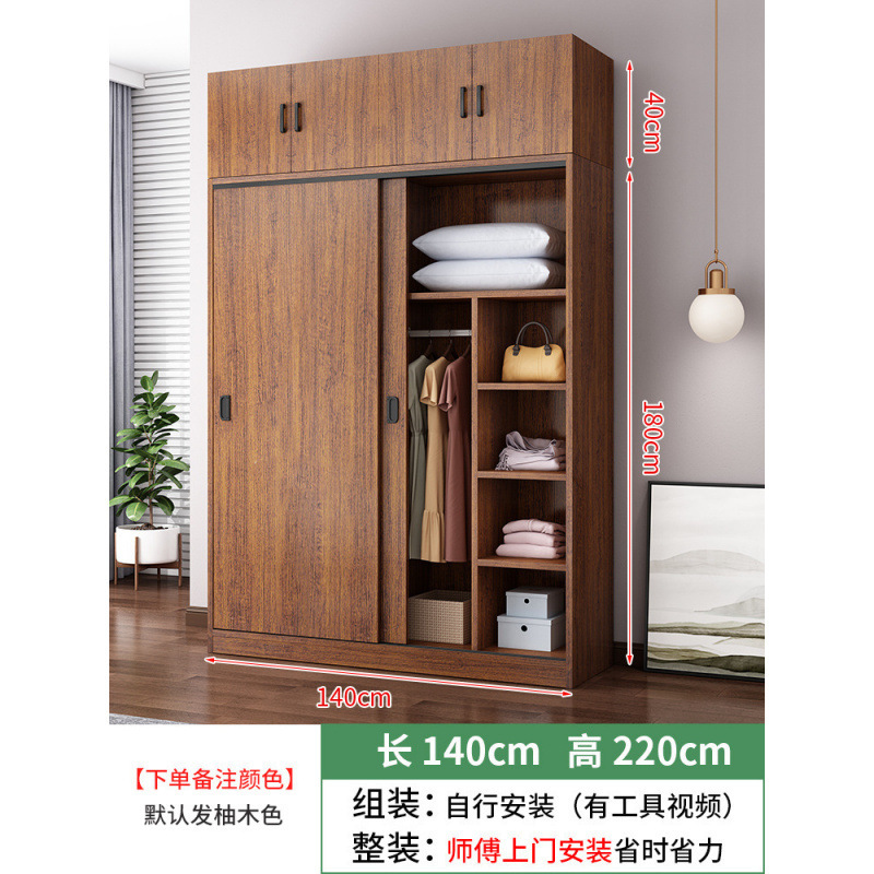 储藏经济小型木质柜子推拉门衣柜家用卧室简易组装出租房衣柜简约|undefined