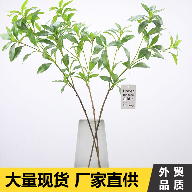 Artificial Green Plant Andromeda Pot Plant Floor Plant Decor Wholesale Living Room Indoor Decoration Artificial Andromeda Bouquet