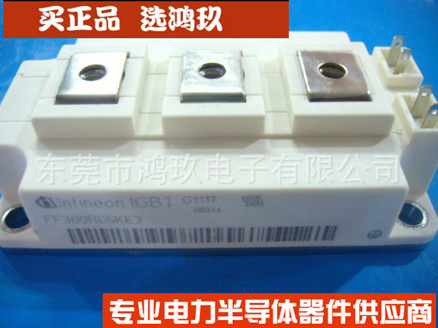 供 IGBT模块 BSM300GB60DLC FF300R06KE3 300A600V