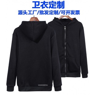 Zipper hooded sweater logo autumn and winter hoodie work clothes fleece-lined class clothes pullover advertising shirt printing to figure
