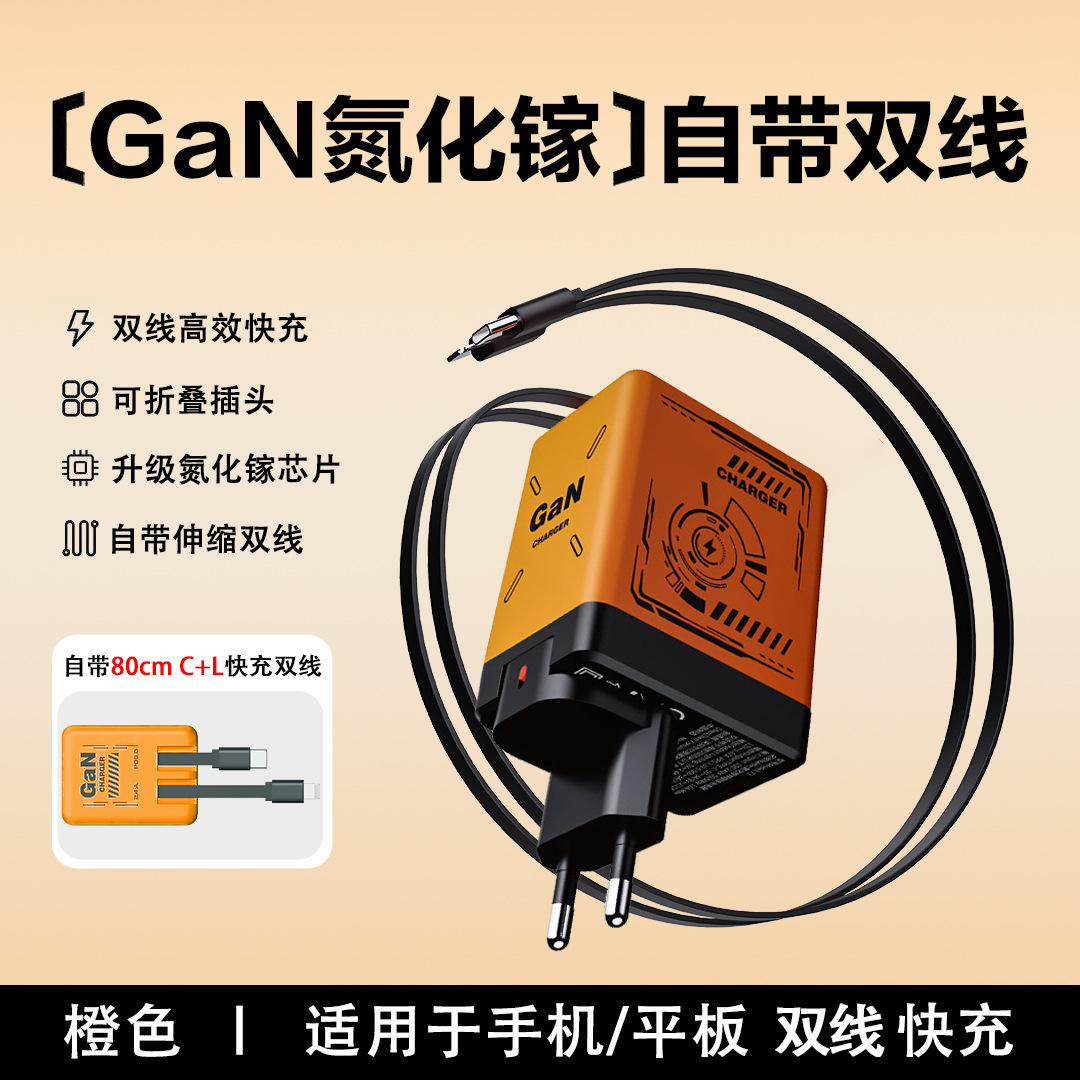 Doble tracción de 120w GaN con 80cm cable retráctil cargador estándar de EE.UU. dos pies + pies estándar europeos (amarillo)