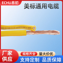ECHU/�׳� UL1283 2AWG �����B�ӌ�������|��ͨ����|
