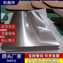现货供应 C7701眼镜用白铜棒 B15白铜棒 B12易切削白铜板可切割