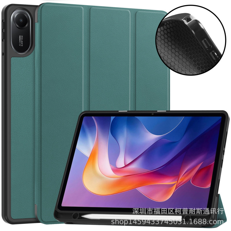 2025 Xiaomi Redmipad 2 タブレット保護カバー 11inch TPU ペンスロットソフトケースに適しています。|undefined