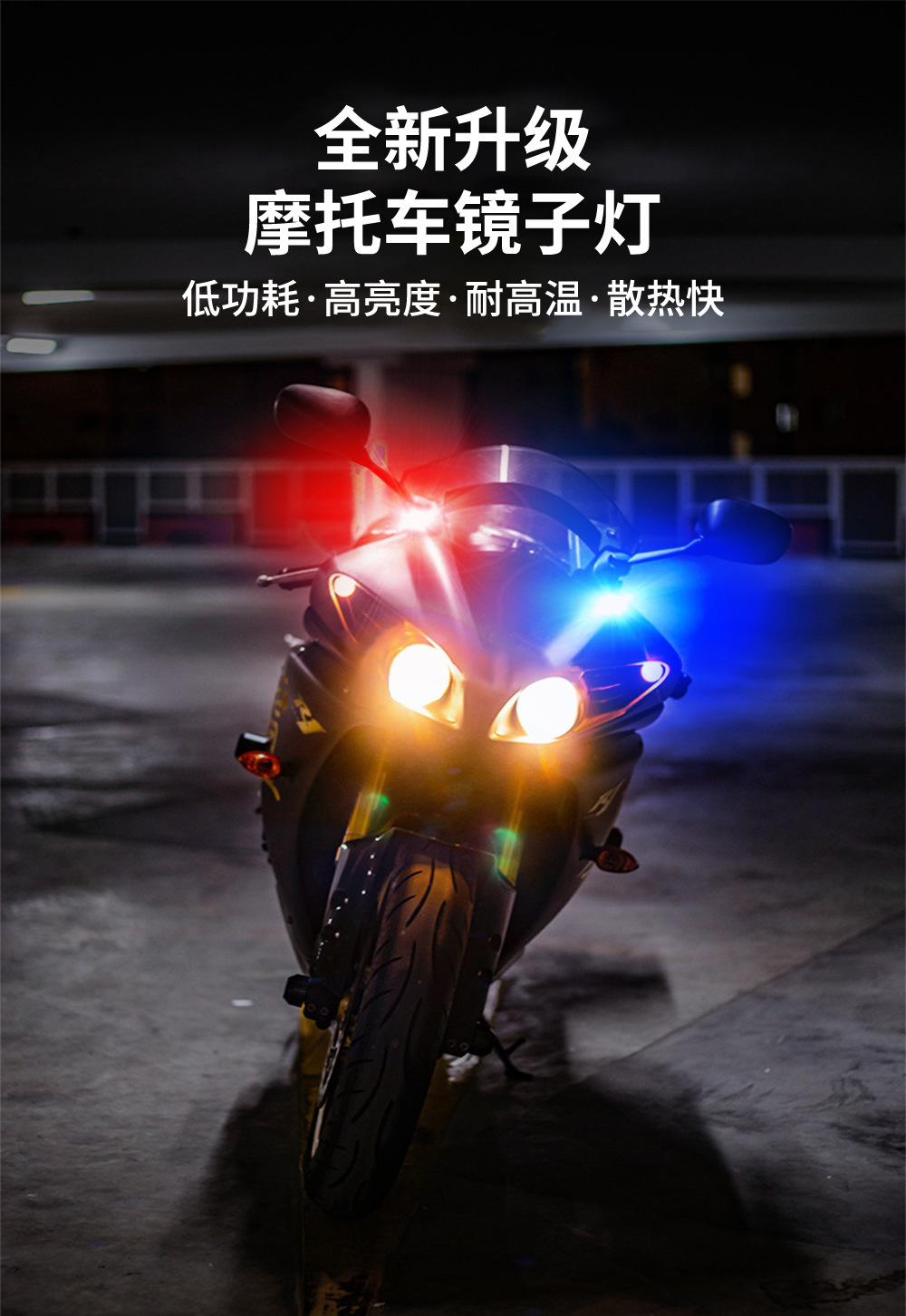 12V Motorcycle Mirror Light Square Shell Red Blue Flashing Led Wick Motorcycle Electric Vehicle Rearview Mirror Warning Light
