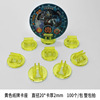 Plastic round board game, toy with accessories, new collection, 20mm