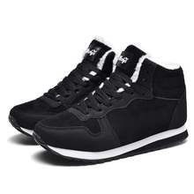 中筒黑色棉鞋 秋冬男女款大码棉鞋 保暖中老年健步鞋防滑耐磨