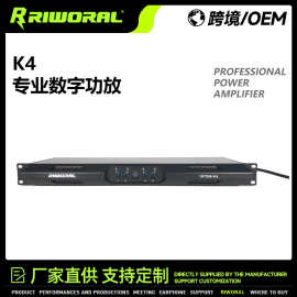 K4 1U 2欧姆2000W*4通道功放专业D类舞台DJ数字功放