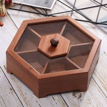 现货实木家居用品干果坚果盒中式分格带盖糖果盒创意瓜子花生零食