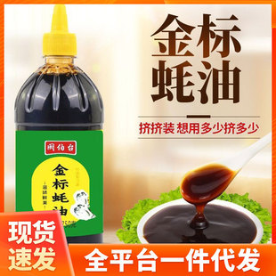 750ml��ƿ��������{�ϼ��ú��ͳ������r�����W�t��ζ���