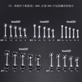 饰品配件;耳夹;耳钉