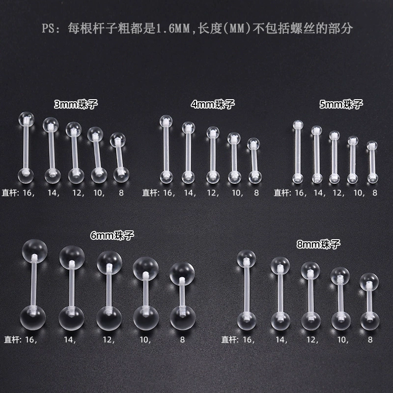 Transparent invisible lip piercing, accessory, nose piercing, earrings, wholesale, simple and elegant design
