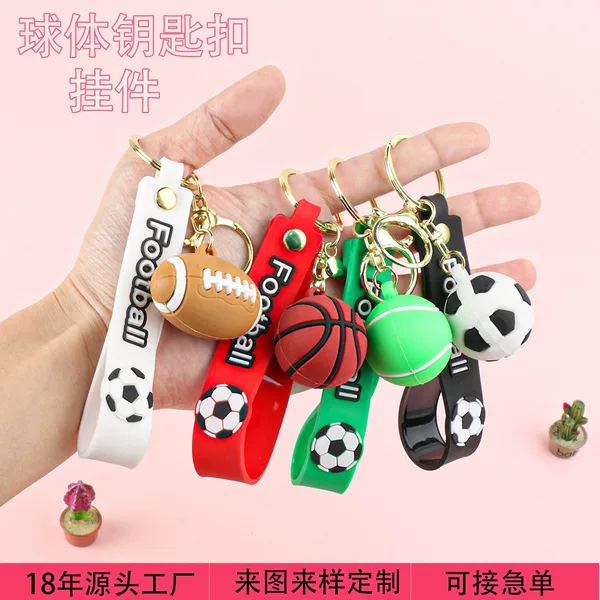 Fan Merchandise Keychain Pvc Soft Rubber World Cup Small Gift Cartoon Simulation Small Football Pendant Accessories Wholesale
