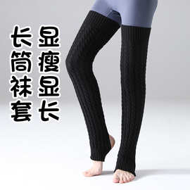 针织袜套冬季保暖堆堆袜女士护腿套跨境麻花毛线长筒踩脚腿套百搭