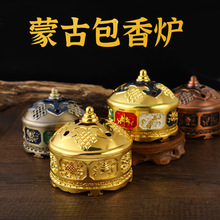 八吉祥蒙古香炉民族精品多规格合金佛具用品金色红色彩绘家用室内