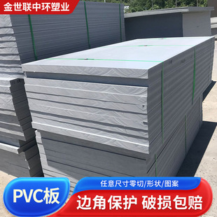 ���Ƽӹ�PVC���Լ�PVC���̲��к���PVCӲ���PVCӲƬ���ӵ�̰�