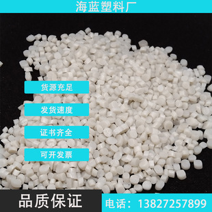 Pcr-Pe Recycled Material, Special Material for Pearl Cotton, Recycled Plasticobpgrs Certified Tc Certificate