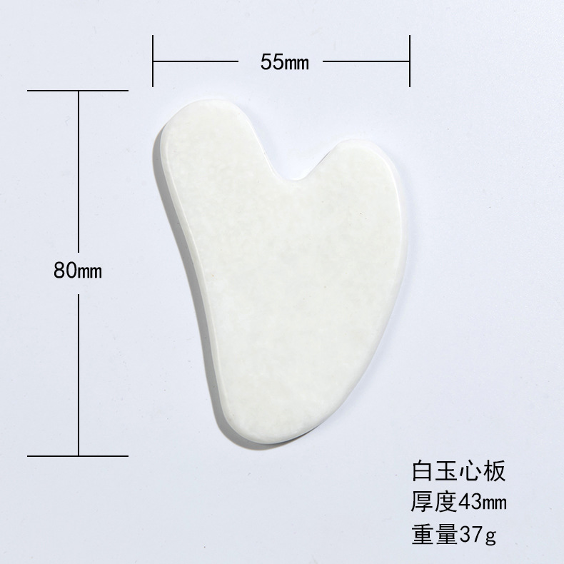 白玉心板 43mm 37g