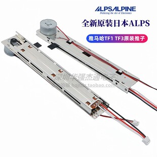 Japan Alps Yamaha Tf1Tf3 Tuning Motor Driven Fader Straight Slide Potentiometer Rsaov11M9001
