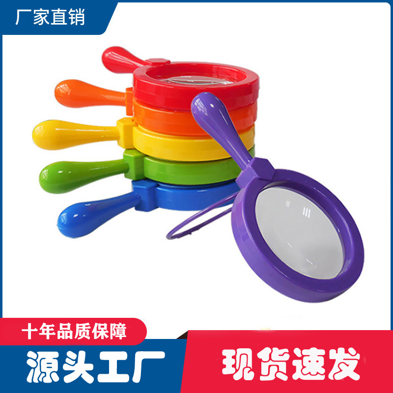 放大镜90mm带支架阅读儿童科学昆虫观察器科学实验教具益智玩具老