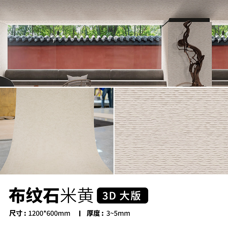 Patrón de tela de porcelana suave flexible, pared de fondo interior de piedra, pared exterior de roca, piedra flexible, patrón de travertino, piso de ladrillo cultural