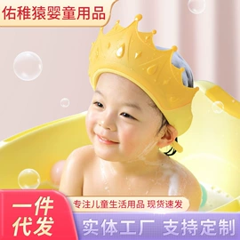 洗头帽;喂养餐具;奶瓶奶嘴刷