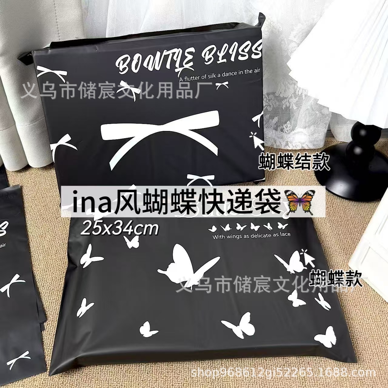ins黑白蝴蝶快递袋快递包装出物发货简约礼盒打包防水超厚快递袋