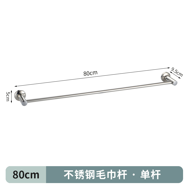 . Cross-border 304 alargado y grueso barra de toalla de baño de acero inoxidable barra única barra doble barra