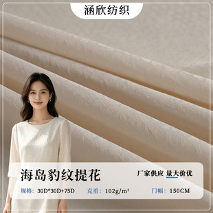 Ů�b�r���B��ȹ����  ���u���y�Ứ 30D*30D+75D ��]�����Ứ��