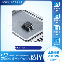 LM317D2T-TR	封装TO-263-2	1.2V - 37V可调稳压器集成电路芯片