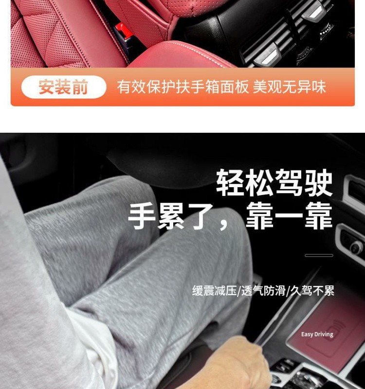 hU7 BMW X5L Armrest Box Pad X5/X7 Special Central Heightening Pad Protective Cover Armrest Box Leather Cover Car Interior