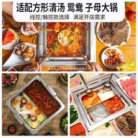 威菱火锅炉电磁炉方形商用大承重大容量320mm工厂直销单炉定时有