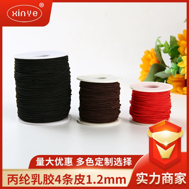 Long -term supply specifications, new round loose tight fine elastic rope 1.2mm tag rope multi -function