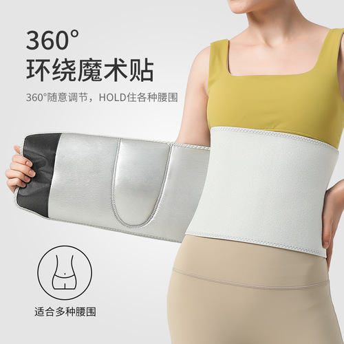 New silver ion sweat waist protection women's fitness yoga sports belt heat-concentrating sweat-wicking slimming belt HY07