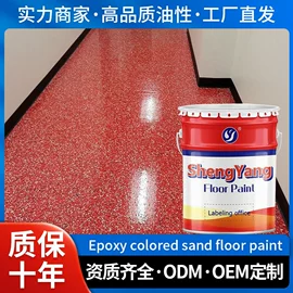 地坪漆;板岩、文化石;其他非金属