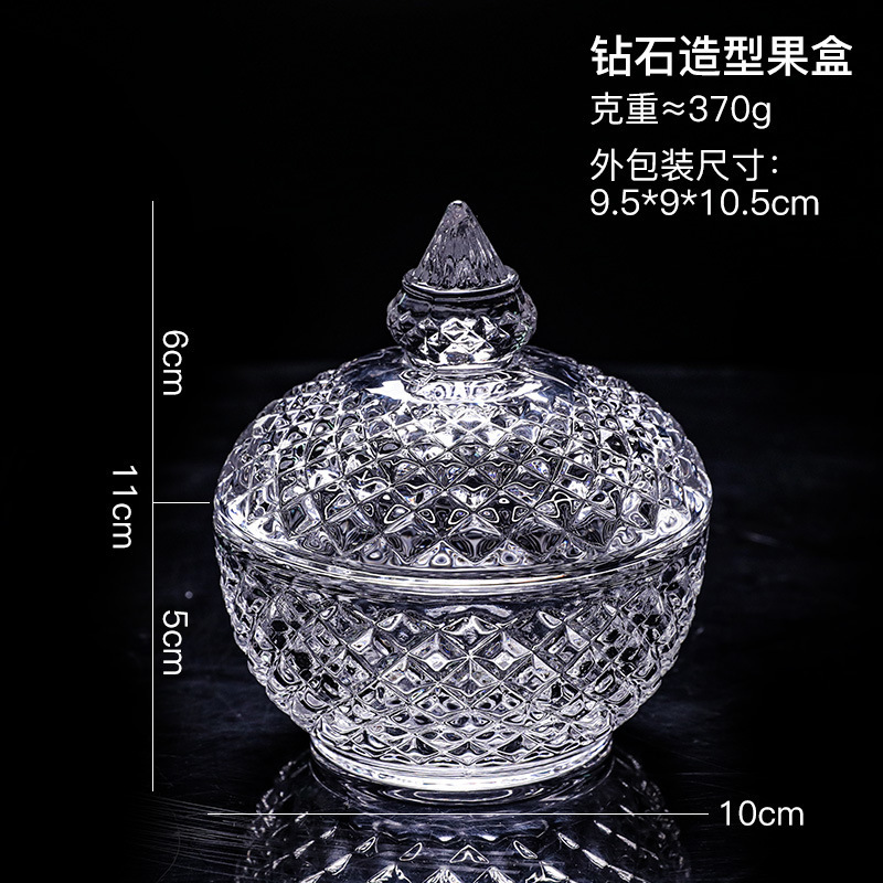 现代简约透明玻璃储物罐糖果罐家居餐厅婚礼晚餐浪漫布置装饰品|undefined