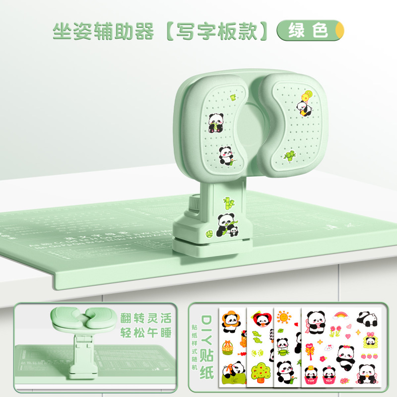 宿題用座り姿勢矯正器、小学生の頭の下がり防止、デスクトップの書き姿勢矯正、視力保護、読書棚|undefined