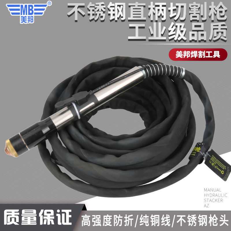 YK100等离子割枪头  LGK100等离子割枪总成 配件 枪头