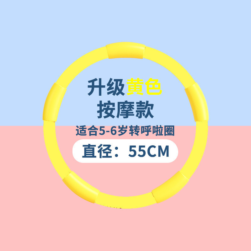 子供のスポンジの応援団の小さい輪の3-5-8-10歳は幼稚園の小学校を回転します。|undefined