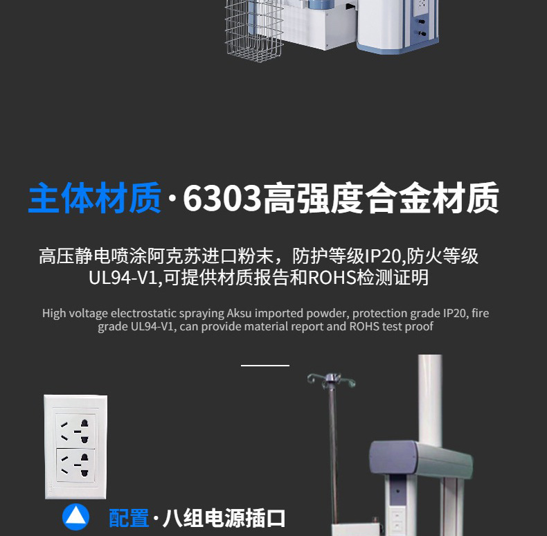 吊塔新详情页_11