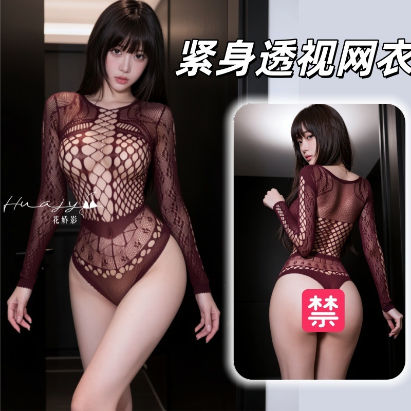 Huajiaoying sexy style hollow see-through one-piece net clothing for women long-sleeved tight-fitting free uniform sexy underwear net clothing