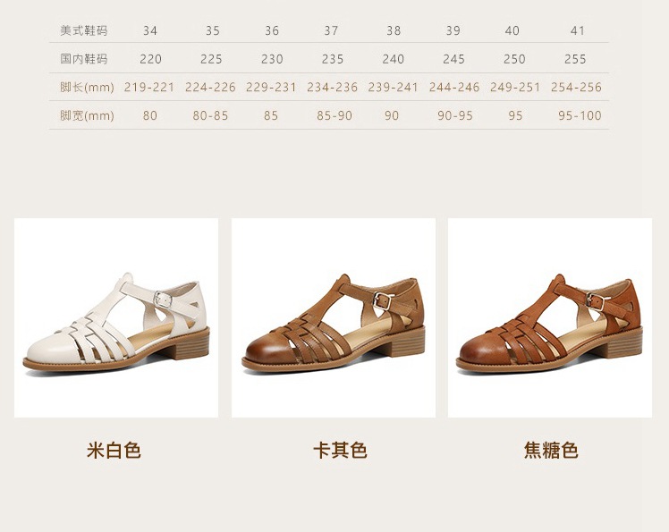Sandal bít mũi da cừu phong cách La Mã quai chữ T dệt cho nữ — Màu caramel chi tiết 6
