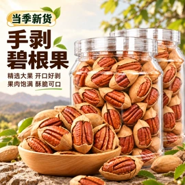 传统糕点;西式糕点;鸡肉零食
