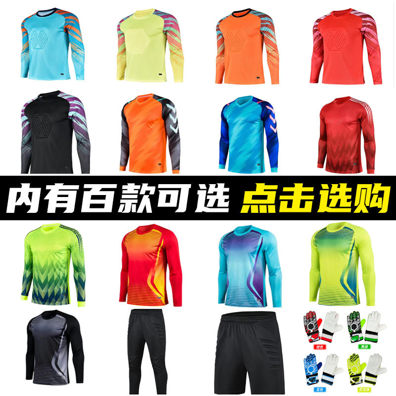Football Goalkeeper Uniform, Goalkeeper Uniform Set, Quick-Drying Adult Long-Sleeved Sponge Pad Set, Full Set of Competition Training Team Uniforms Football Goalkeeper Uniform, Goalkeeper Uniform Set, Quick-Drying Adult Long-Sleeved Sponge Pad Set, Full Set of Competition Training Team Uniforms