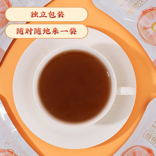 Nanjing Tongren Tang Nicotinamide Collagen Egg Drink for Women - Live Streaming Bestselling Liquid Beverage Wholesale Factory - One Piece Order Delivery