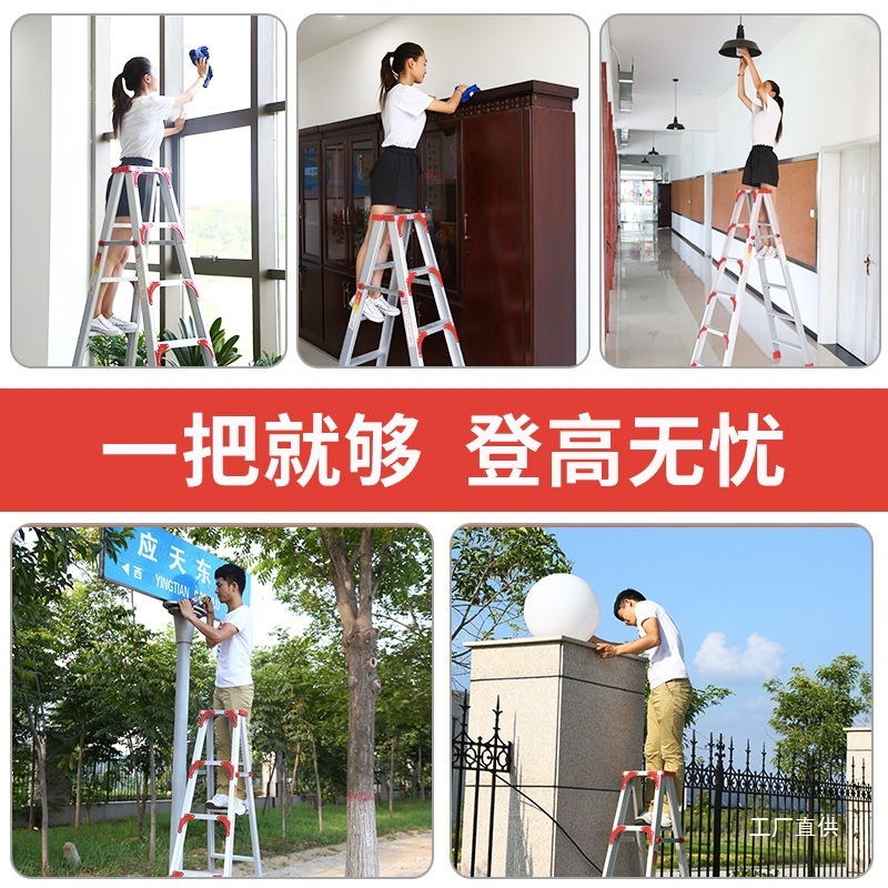 人字梯家用铝合金加厚2米多功能室内折叠伸缩升降双面工程楼鎏金|undefined