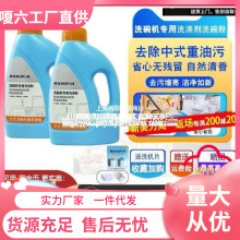 酷盘方太水槽洗碗机专用洗碗粉洗涤剂西门子美的海尔博世光亮碟碗