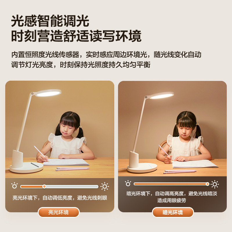 欧普AAAAA级全光谱护眼灯LED专业读写灯书桌学生宿舍充电便携台灯|undefined