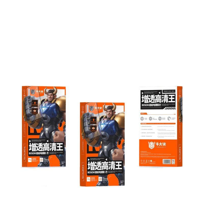 Niu Daxia 高精細反射防止電気メッキフルスクリーン強化フィルム O タイプ超滑らかなマジックボックス防塵ネット携帯電話保護フィルム|undefined
